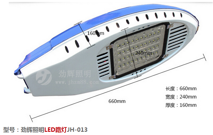 
LED路灯