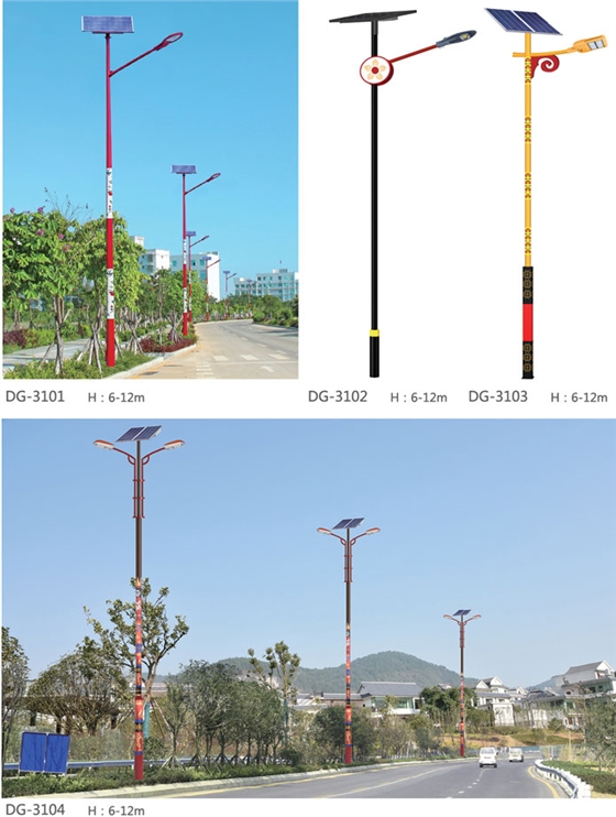 
太阳能路灯