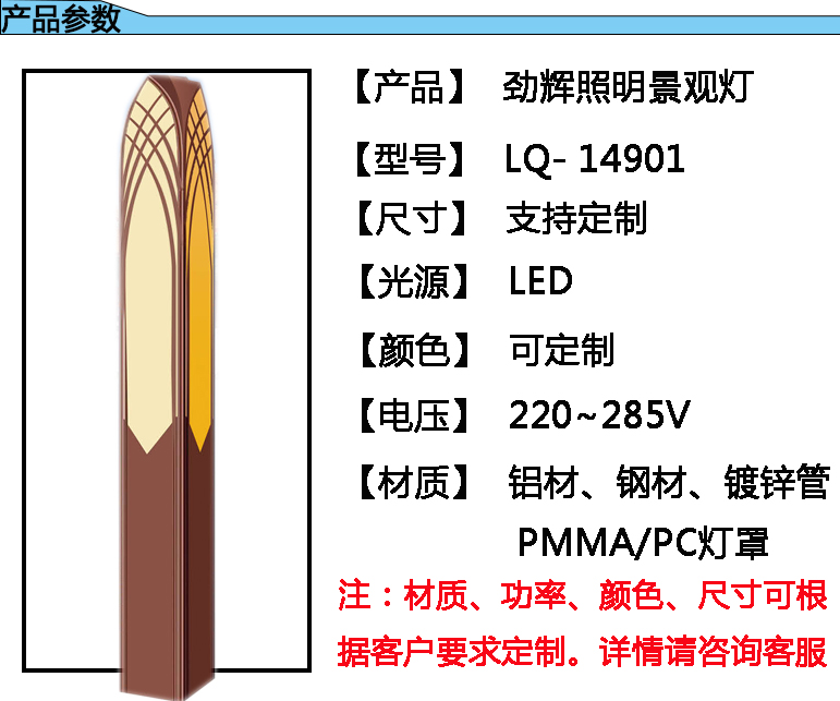 LQ-15301 参数.jpg